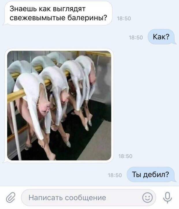 Смешные комментарии из социальных сетей Смешные комментарии из социальных сетей