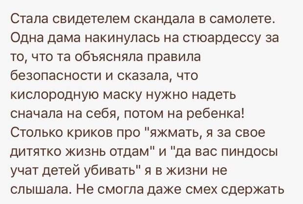 12. Уровень интеллекта - яжемать