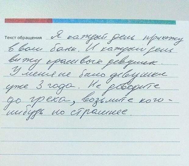 Не надо так ) Не надо так )