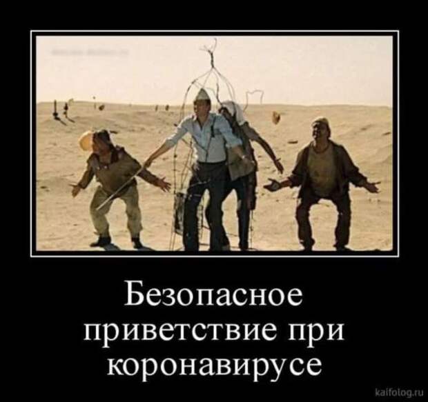 Прикольные демотиваторы с надписями. Подборка chert-poberi-dem-chert-poberi-dem-24120412112020-4 картинка chert-poberi-dem-24120412112020-4