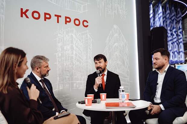 Честность и открытость к технологиям: ГК «КОРТРОС» обсудила формулу успешной девелоперской команды