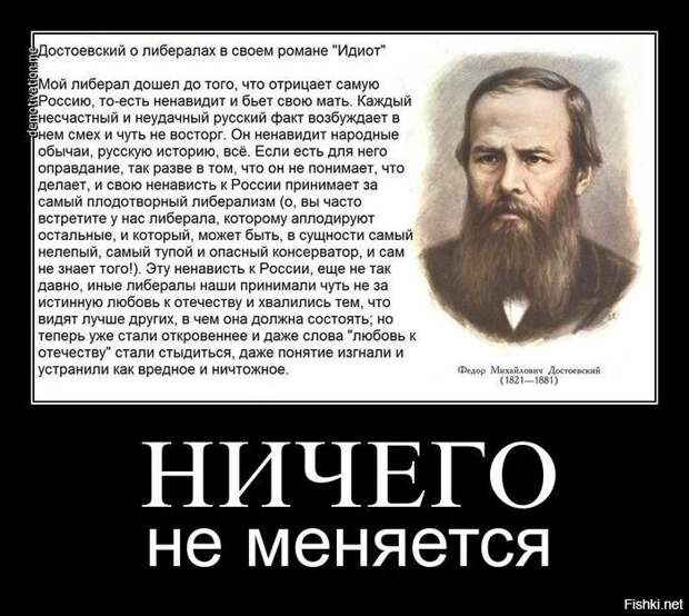 Политические комментарии 2