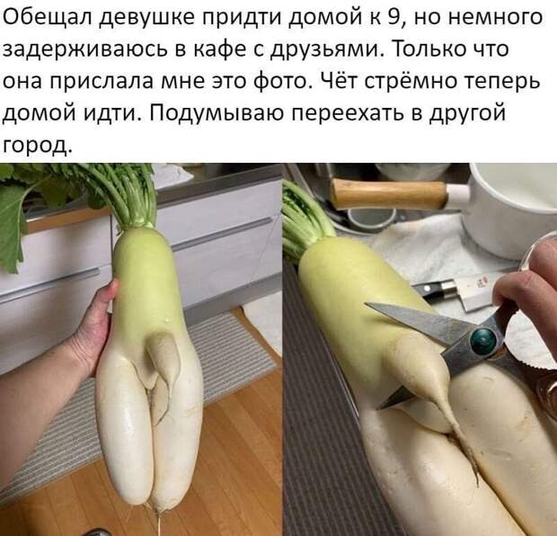 Чет стремно)