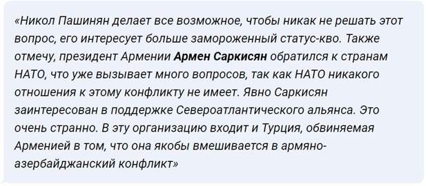 Обе страны дороги России — карабахская аналитика политолога Ибрагимова