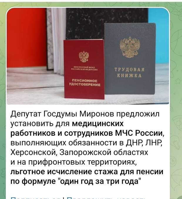 Инициатива хорошая,я так понимаю,из начальства уже все участники боевых,и в МВД