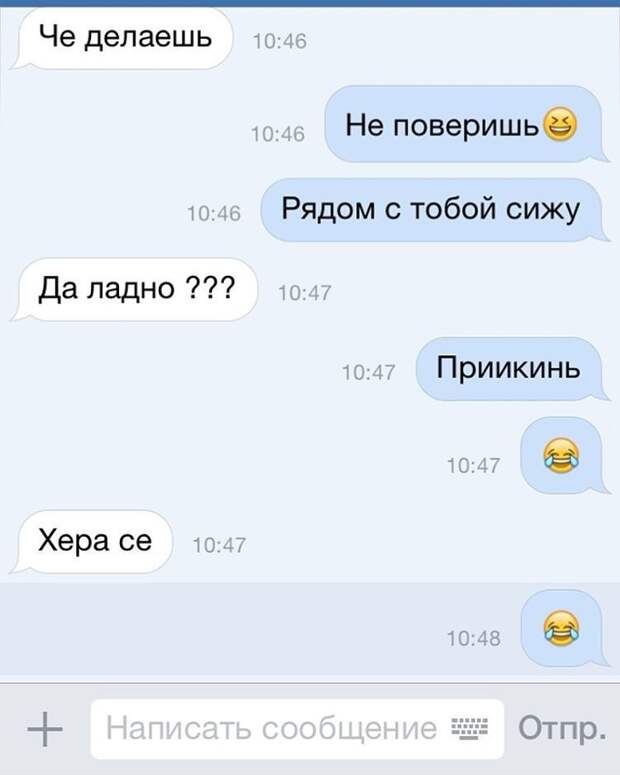 Что вытворяют на парах современные студенты