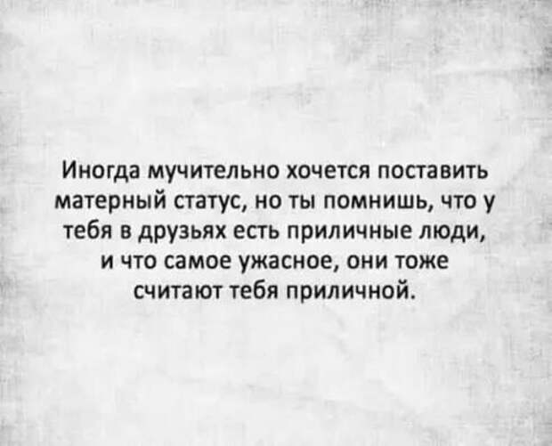 Шутки о жизни. Много позитива