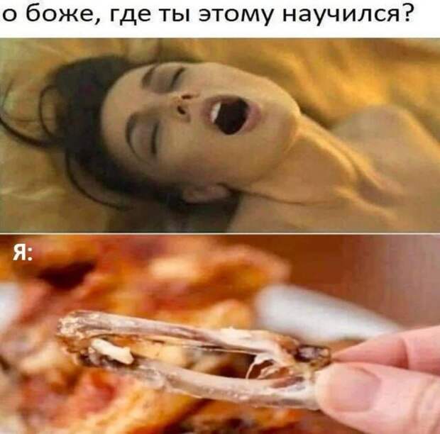 Мемы и приколы про &quot;это&quot;