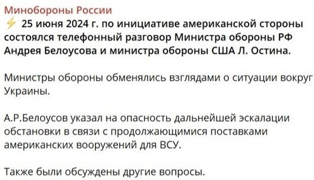 Пришло время, когда американский «порядок, основанный на правилах», но переосмысленный в интересах самой России, следует применить в отношении его первоначального автора Американские военные самолёты-3