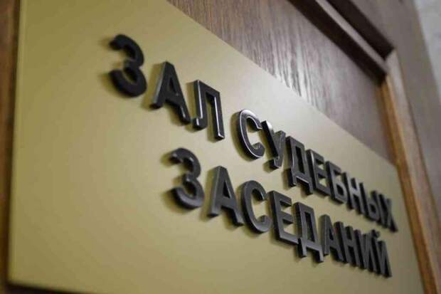 Суд изъял у основателя «Русагро» более 10 млрд рублей