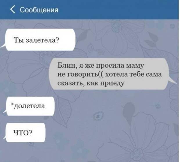 http://po-secretu.com/wp-content/uploads/2018/02/1473358832_im11.jpg