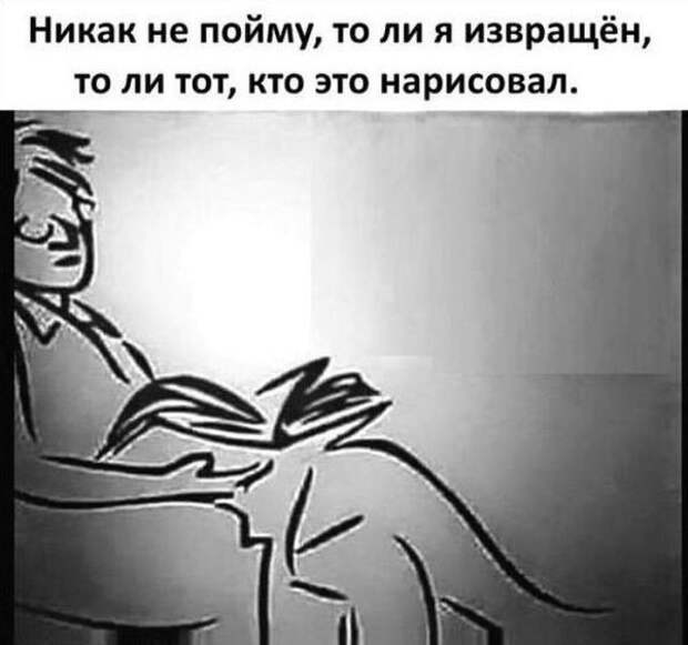 Картинки с надписями мем, прикол, юмор