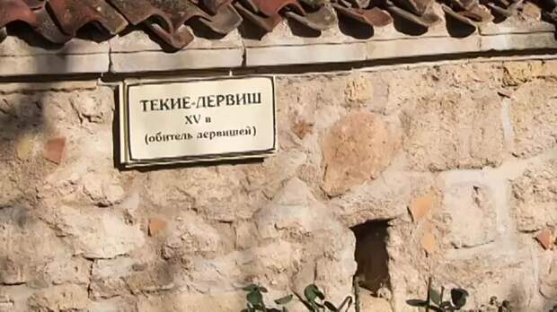 Уникальный мистический средневековый обряд показывают туристам в Евпатории