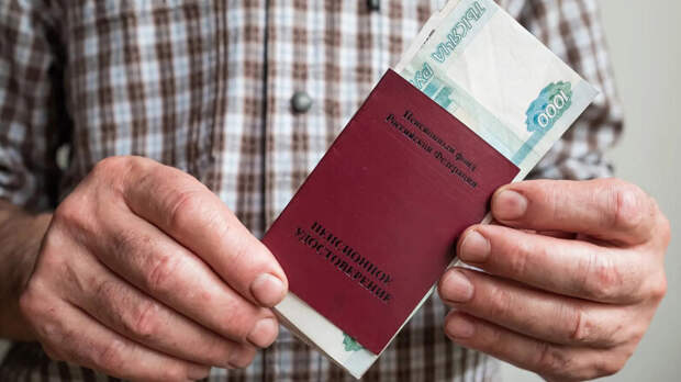 Средняя пенсия в России выросла почти до 23,5 тыс. рублей