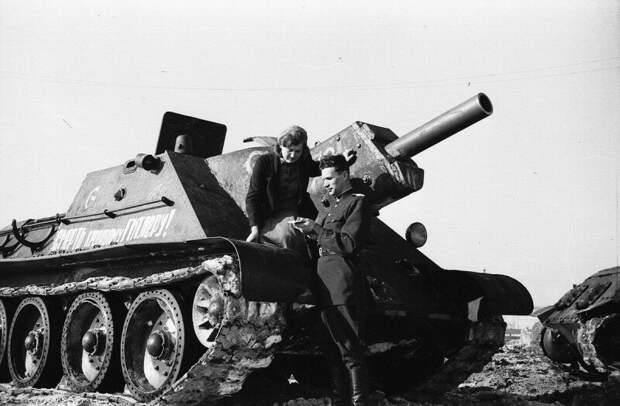 СУ-122 " Смерть кровавому гитлеру! " 356-й ГвСАП. история, ретро, фото