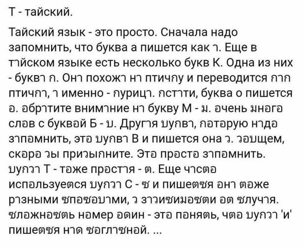 Остроумные перлы от знатоков комментирования Остроумные перлы от знатоков комментирования