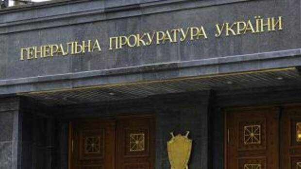 Украинская прокуратура составила список иностранных боевиков на Донбассе