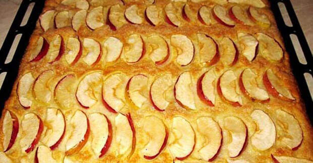 Песочный пирог с яблоками