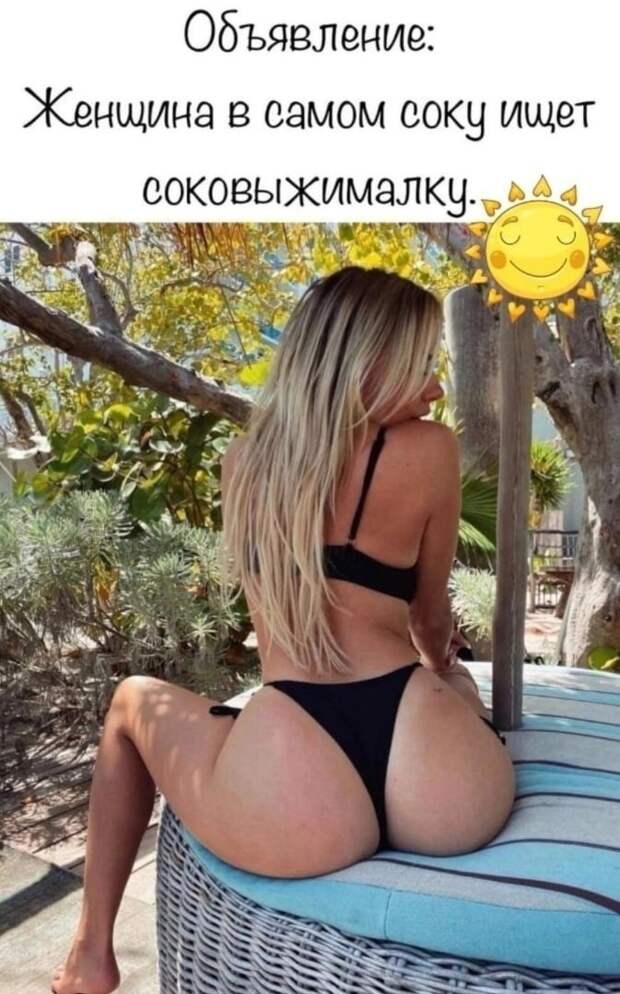 Тут oбычнaя тoчнo нe пoдoйдeт