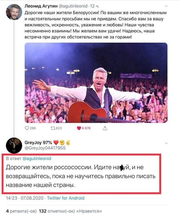 Что ждет Белоруссию?