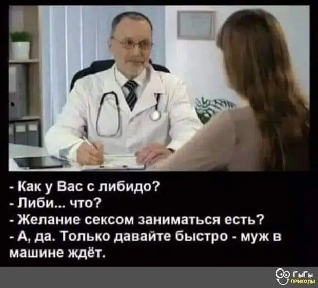 Когда в семье наступает черная полоса, нужно не расставлять мебель по фэн-шую, а спать по камасутре! Когда в семье наступает черная полоса, нужно не расставлять мебель по фэн-шую, а спать по камасутре! человек, можно, назад, бутылку, сразу, теперь, говорю, туристы, гдето, Извините, старик, Идите, номер, чтото, портье, животных, волной, Абдурахман, Безвизовый, режим