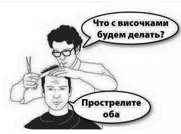 1487632587_shutki_14
