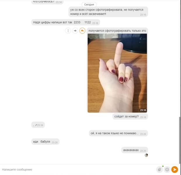 Собственно ради чего все и затевалось )))))) некультурная я ))))) Собственно ради чего все и затевалось )))))) некультурная я ))))) одноклассники, разводилово, типасбербанк