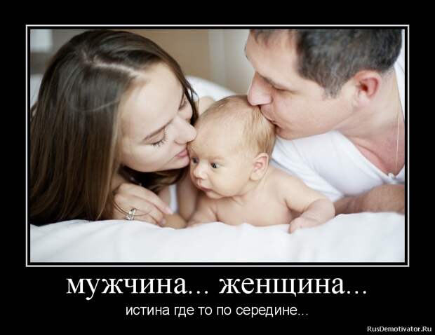 Картинки по запросу демотиваторы про женщин 18