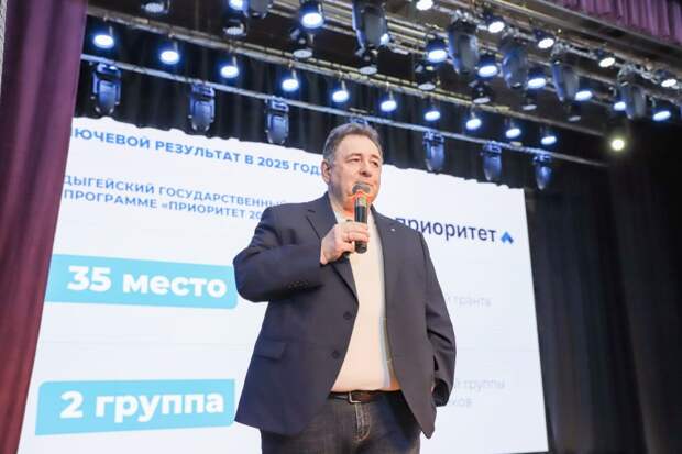 В АГУ прошла ежегодная встреча ректора вуза Дауда Мамия со студентами