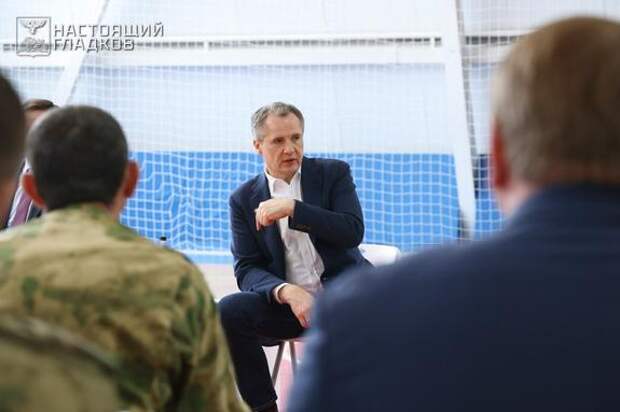 Глава Белгородской области отреагировал на жалобы жителей региона о блокировке мобильного интернета