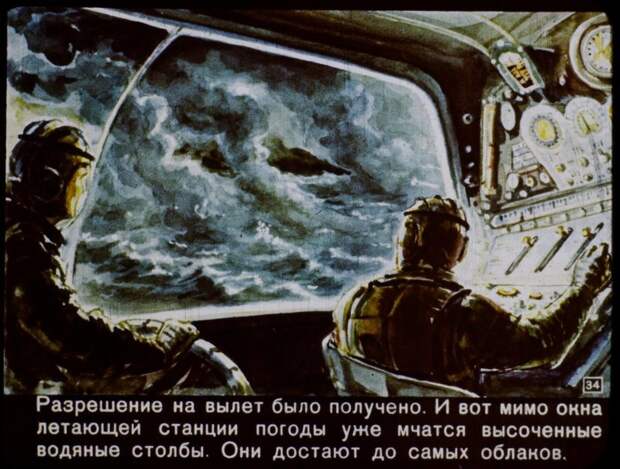 2017 год. Каким он должен был быть СССР, история