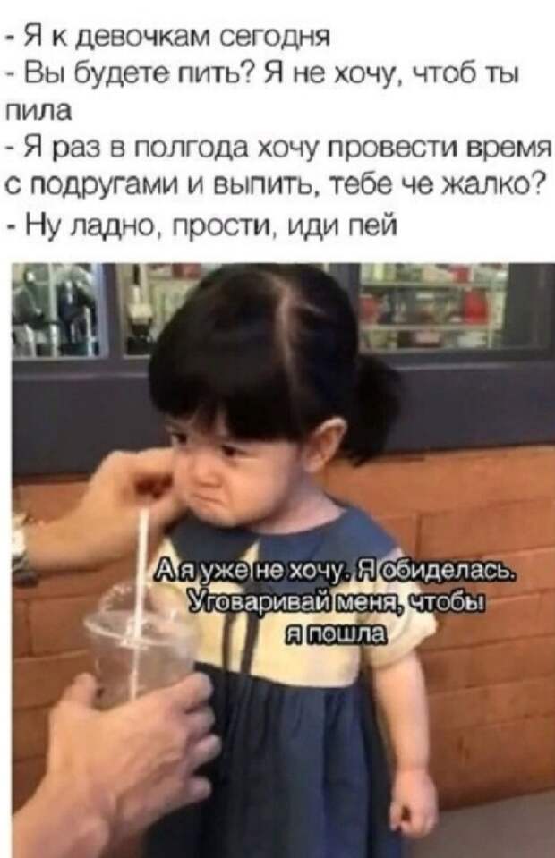 И не собирался И не собирался
