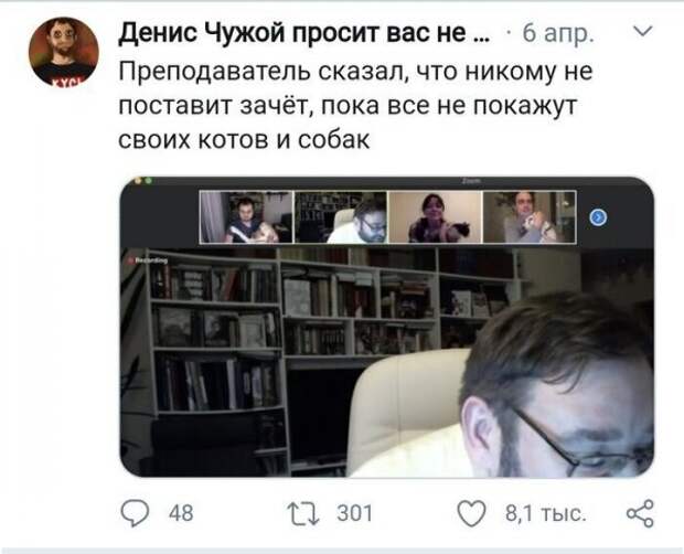 "Заберите его в школу, а то я повешусь или сопьюсь": о дистанционном российском образовании