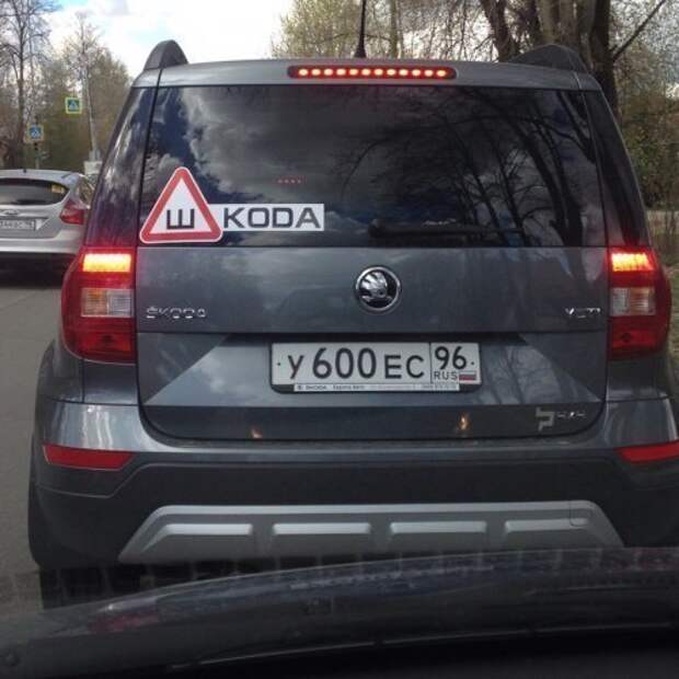 Автолюбители тоже любят самовыражаться