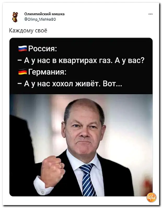 Обзор ситуации в мире с юмором и сарказмом