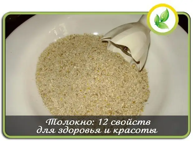 ТОЛОКНО: 12 СВОЙСТВ ДЛЯ ЗДОРОВЬЯ И КРАСОТЫ.