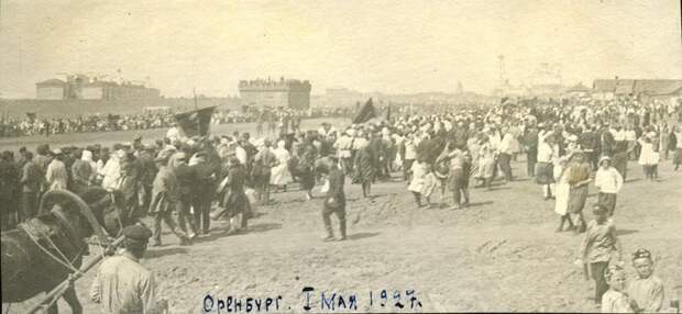 1 мая 1927. Оренбург СССР, история, фотографии