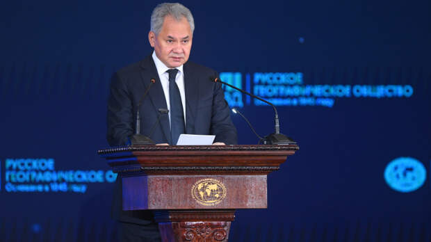 Шойгу переизбрали на пост президента Русского географического общества