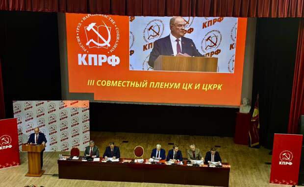 155 миллиардеров против 150 млн народа: Зюганов о социальной катастрофе в России