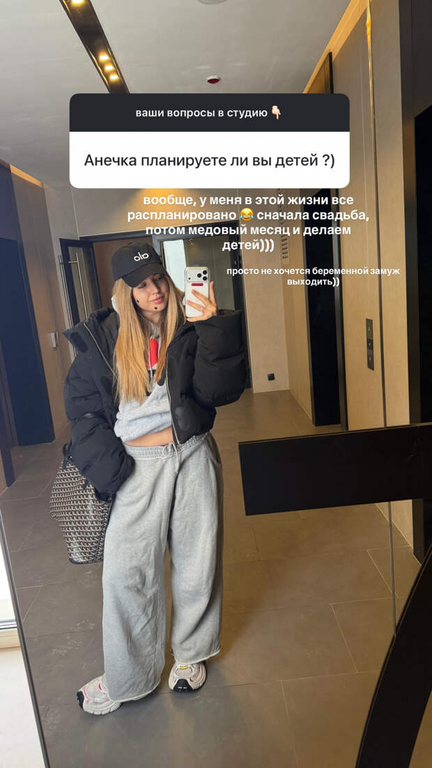 Аня Покров раскрыла, планирует ли она рожать детей от Артура Бабича