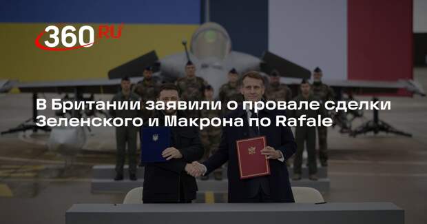 Ян Прауд: передача Киеву истребителей от Парижа затянется до окончания конфликта