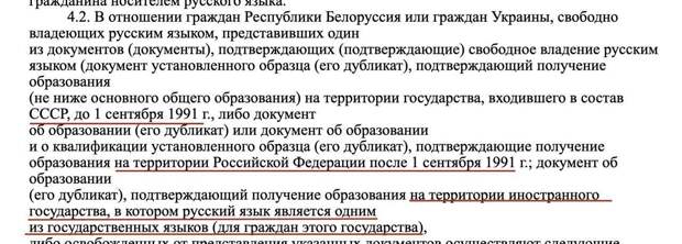 Московский рассказал, кто вставляет палки в колеса украинцам, нанося ущерб безопасности РФ