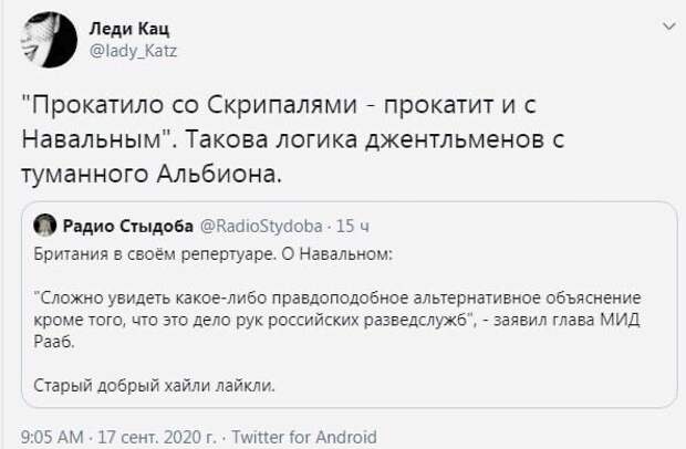 Политические комментарии 2
