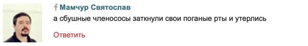 Китайцы на Украине хвастались успехами коммунизма