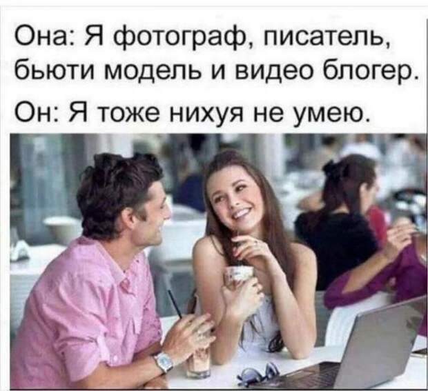 О навыках