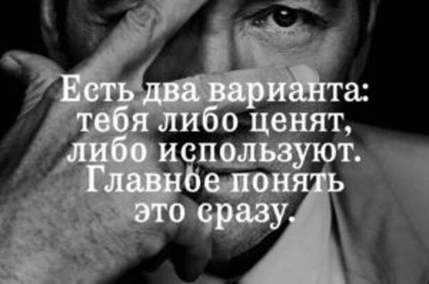 Душевные цитаты
