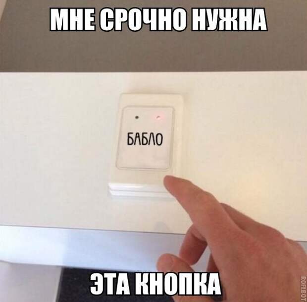 Смешные картинки с надписями прикол, юмор