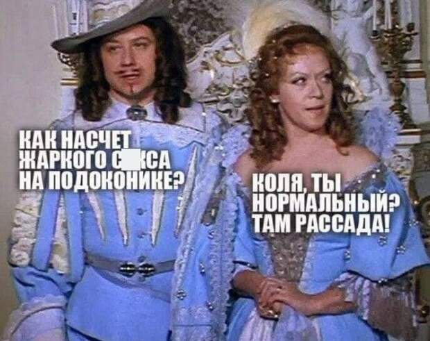 Шутки на &quot;пикантную&quot; тему