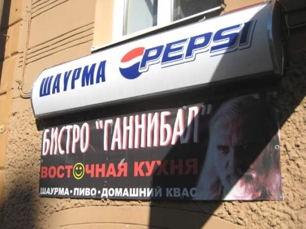 21 кафе, названия которых довели нас до истерики