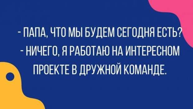 Прикольные картинки для вашего настроения